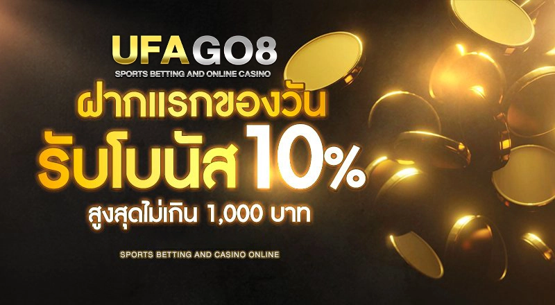 คาสิโนออนไลน์