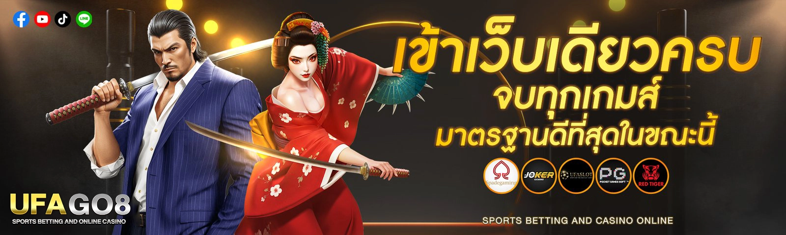 บาคาร่า